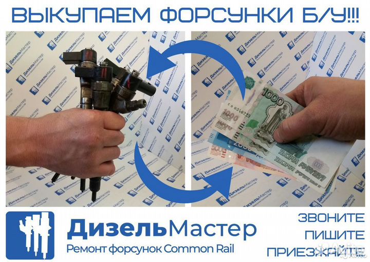 Топливные форсунки Mercedes-Benz E-class