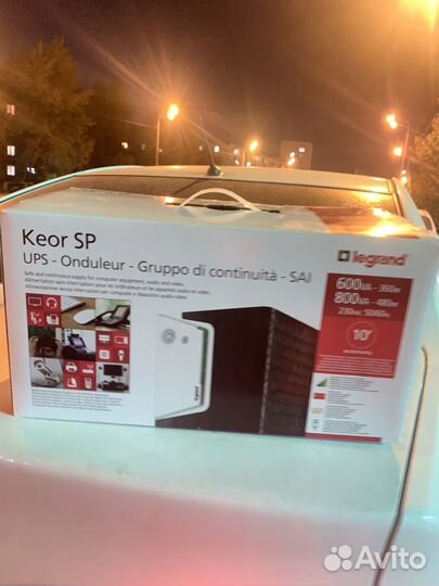 Источник бесперебойного питания