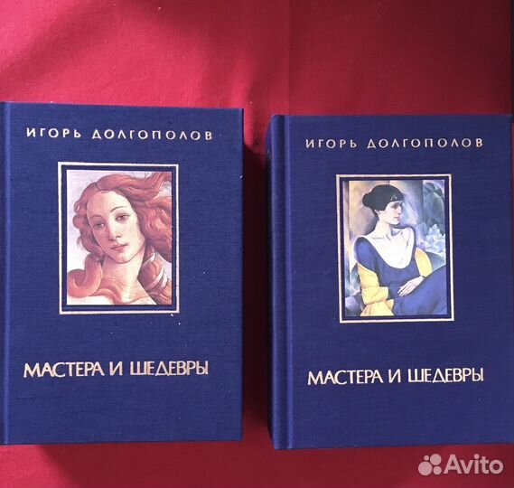 Книги по искусству