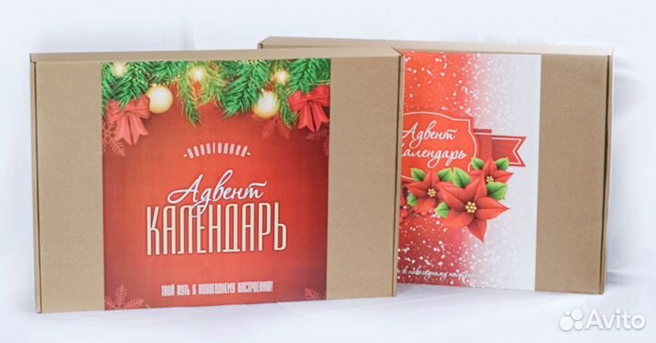 Адвент календарь новогодний