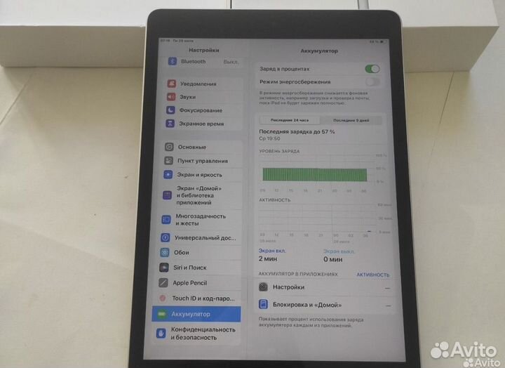 iPad 9 2021 64gb wifi