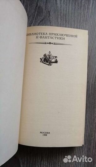 Фантастика