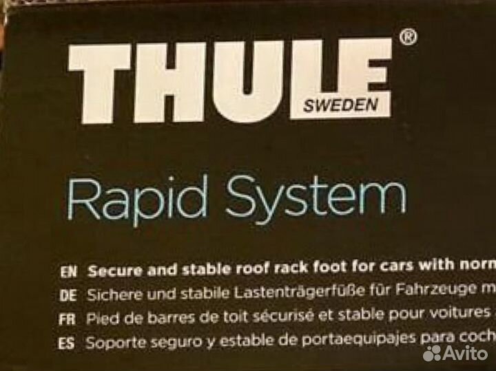 Багажник на крышу для авто Ауди А6