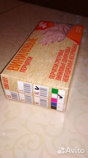 Перчатки виниловые