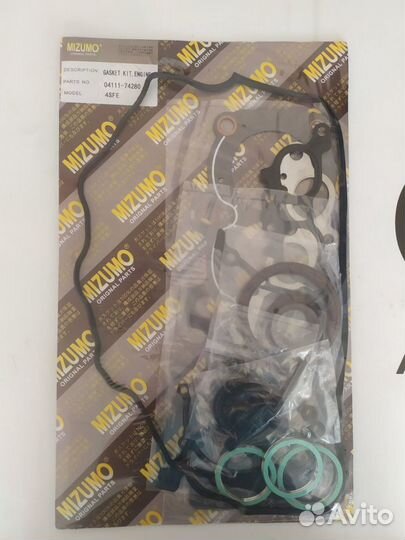 Комплект прокладок двс (гбц) 4S-FE