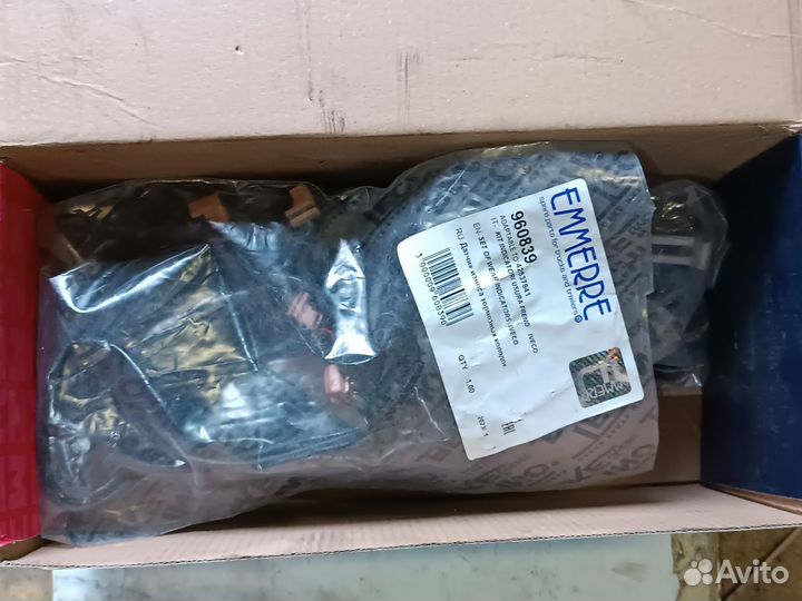 Комплект тормозных колодок