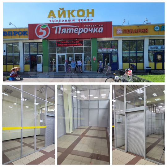 Свободного назначения, 17.4 м²