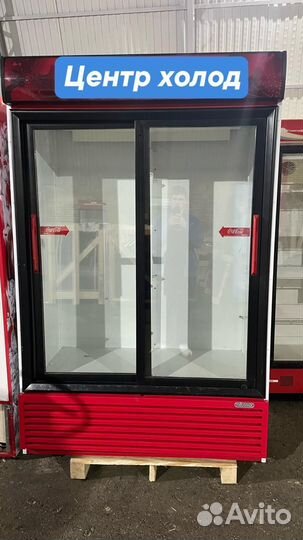 Шкаф холодильный