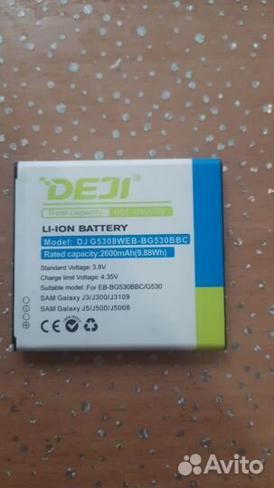 Аккумулятор на самсунг