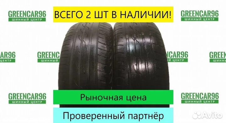 Yokohama C.Drive 2 AC02 195/55 R16