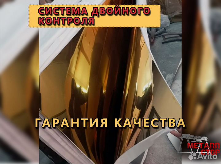 Нитрид титана лист. Оптом