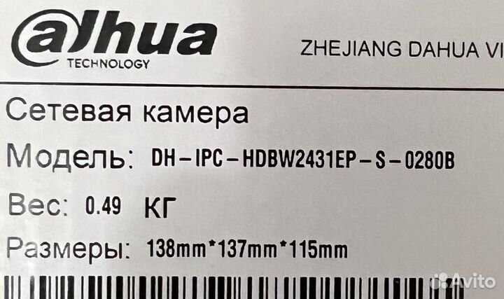 Комплект видеонаблюдения 4 Мп Dahua 8 камер