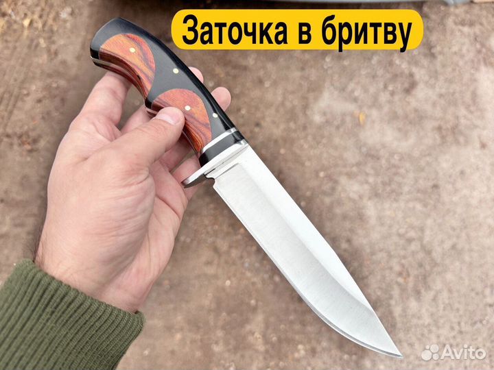 Нож охотничий