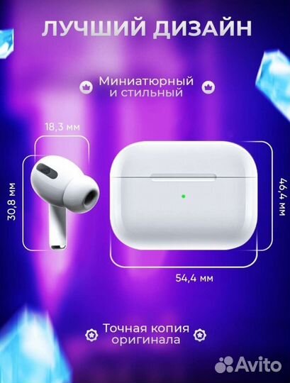 Airpods pro