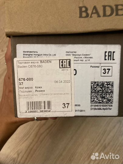 Тапочки женские летние 37 размер