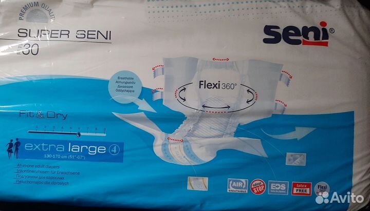 Подгузники для взрослых Super Seni р-р 4