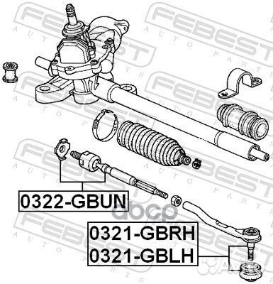 Наконечник рулевой тяги лев honda mobilio