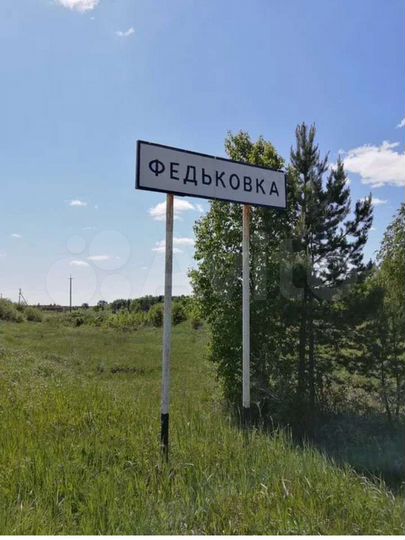 Участок 12 сот. (ИЖС)