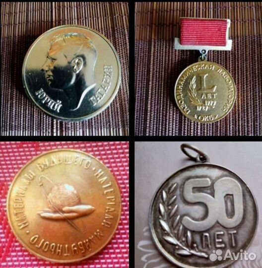 Медали СССР, медаль серебро