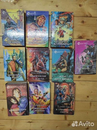 Фантастика. Книги серии Фантастический боевик