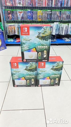 Nintendo switch Oled Zelda Edition