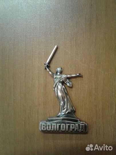 Магнит волгоград