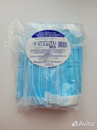 Маски медицинские Беларусь 50 шт