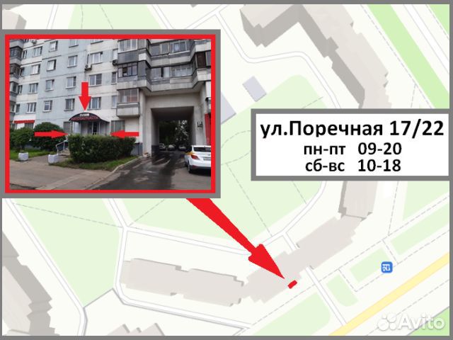 Диффузор радиатора Рено Флюенс Меган 3 Оригинал