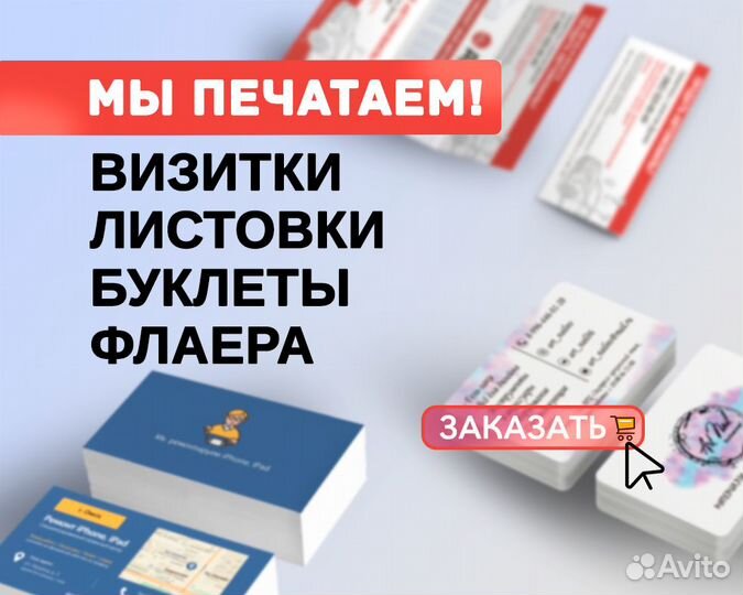 Полиграфические услуги