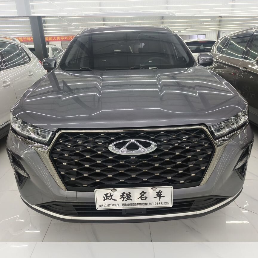 Купить Chery 🚘 от 1 070 179 ₽ в Комсомольске-на-Амуре: 103
