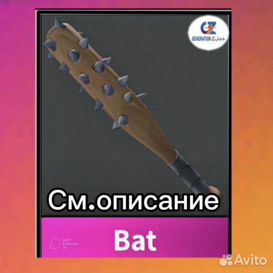 Ножи мм2 роблокс обмен