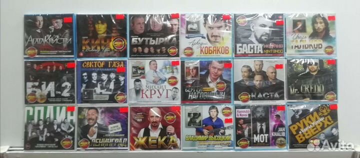 Mp3,CD диски в ассортименте