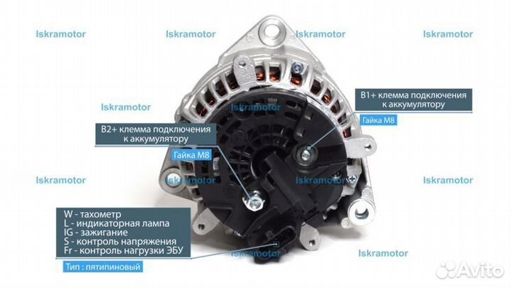 Генератор A 013 154 79 02 г. Ростов-на-Дону