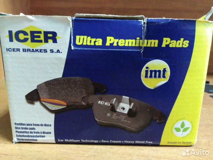 Колодки тормозные передние Toyota Land Cruiser