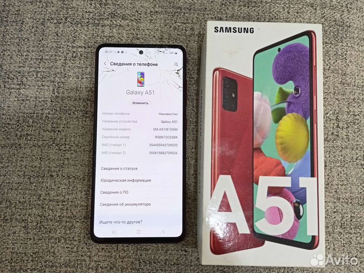 Samsung A51 64gb android 13 Мощный (Эксклюзив)