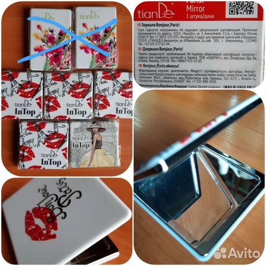 Зеркало женское