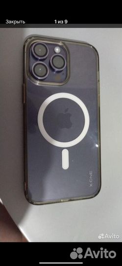 iPhone 14 Pro Max, 256 ГБ