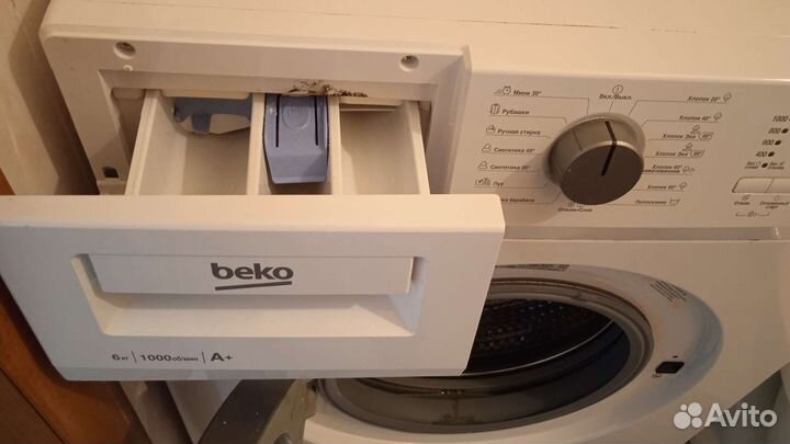 Стиральная машина beko бу 1.5 года