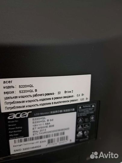 Монитор Acer S220HQL