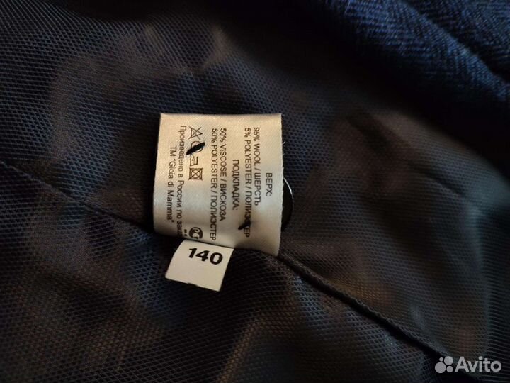 Школьный костюм для мальчика Gioia di mamma р.140