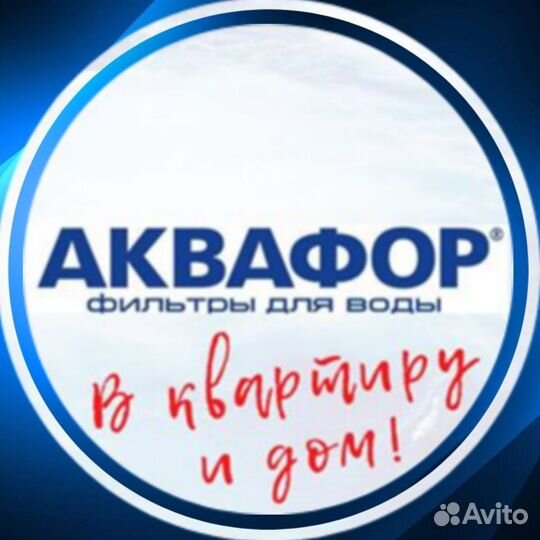Продавец консультант
