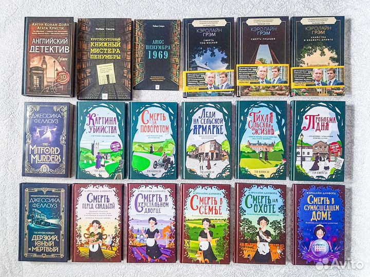 Увлекательные детективы и романы