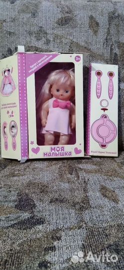 Кукла в комлекте с одеждой и посудой