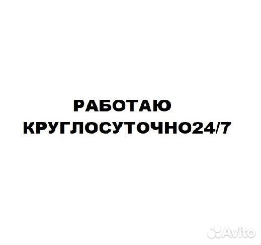 Установка Замков, Вскрытие Замков, Замена Замков