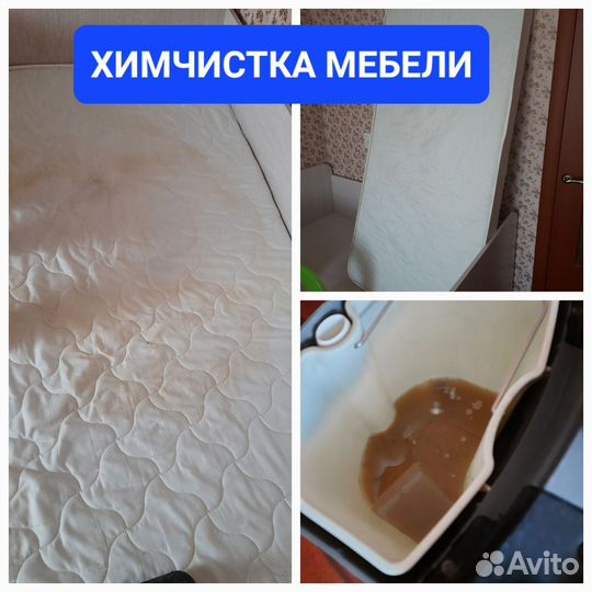 Стирка ковров с вывозом в цех с доставкой до дома