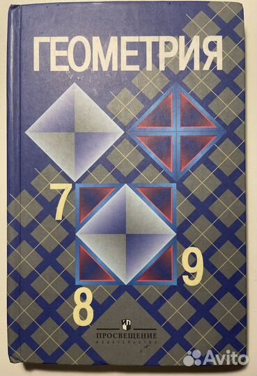 Научная литература