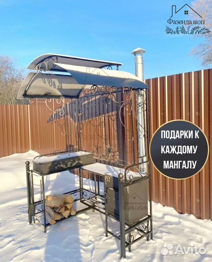 Мангал кованный