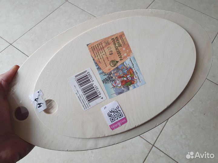 Доски разделочные для кухни