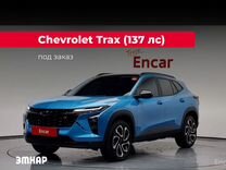 Chevrolet Trax 1.2 AT, 2023, 10 км, с пробегом, цена 4 233 340 руб.