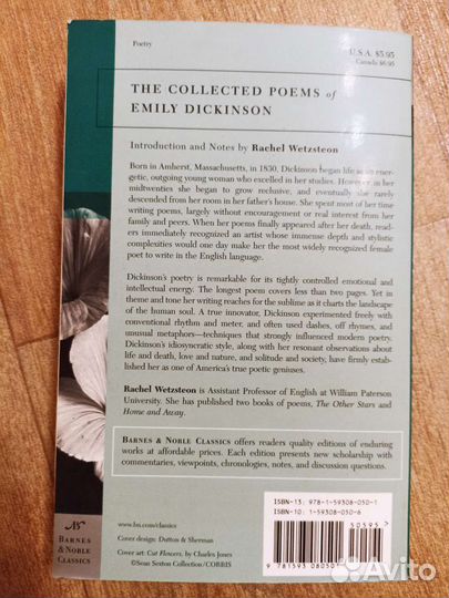 Книги на английском языке